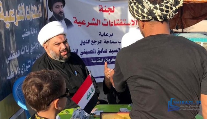 alshirazi.org